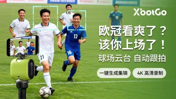 开云官网-XbotGo丨利物浦3-0马赛,索博任意球贴地斩,加克波破门