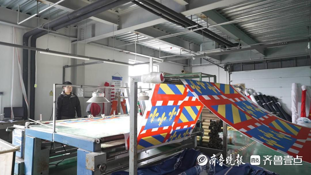 开云赛事-果然财经丨世界杯的旗子，被青岛这个小镇承包了