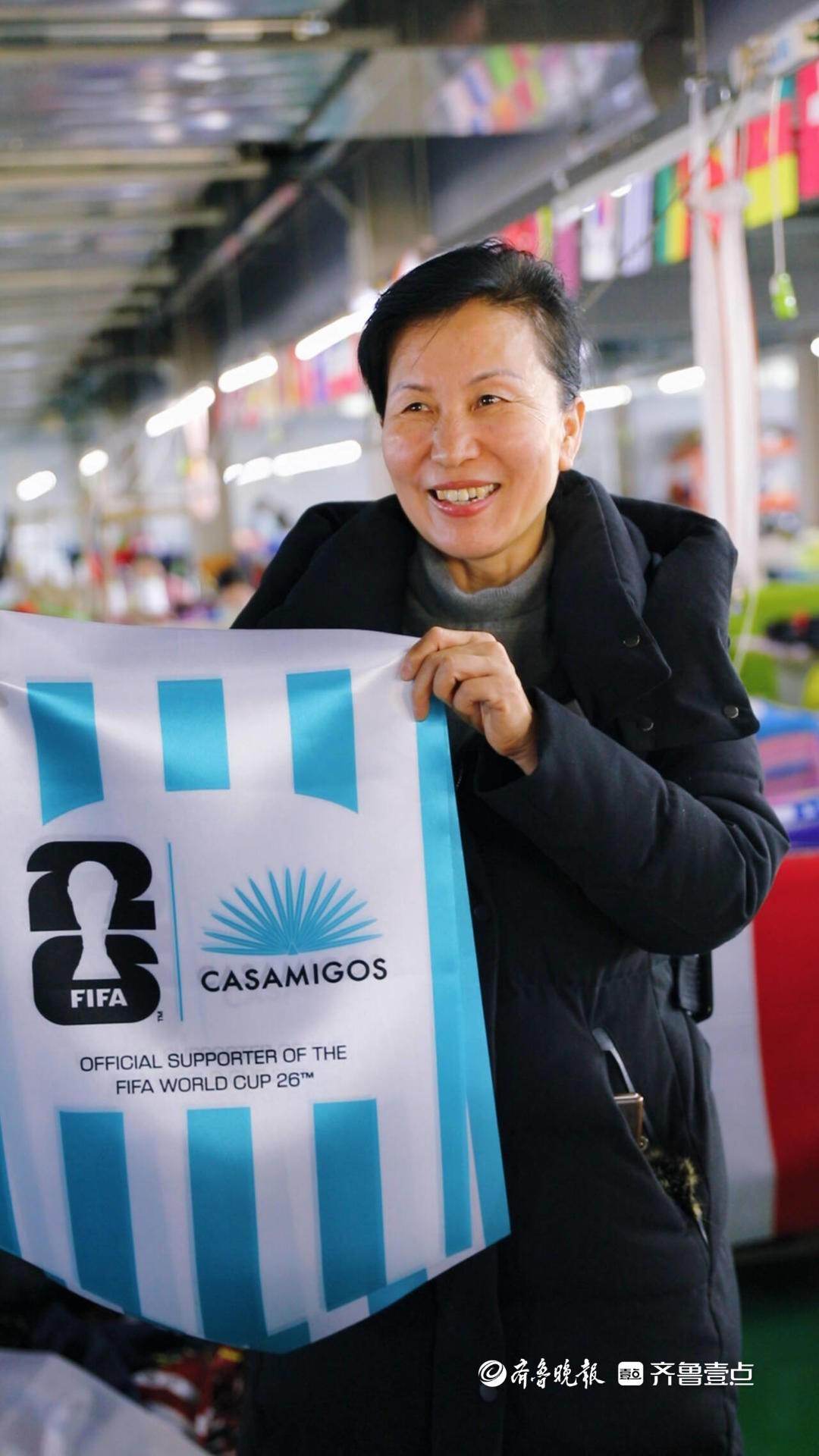 开云赛事-果然财经丨世界杯的旗子，被青岛这个小镇承包了