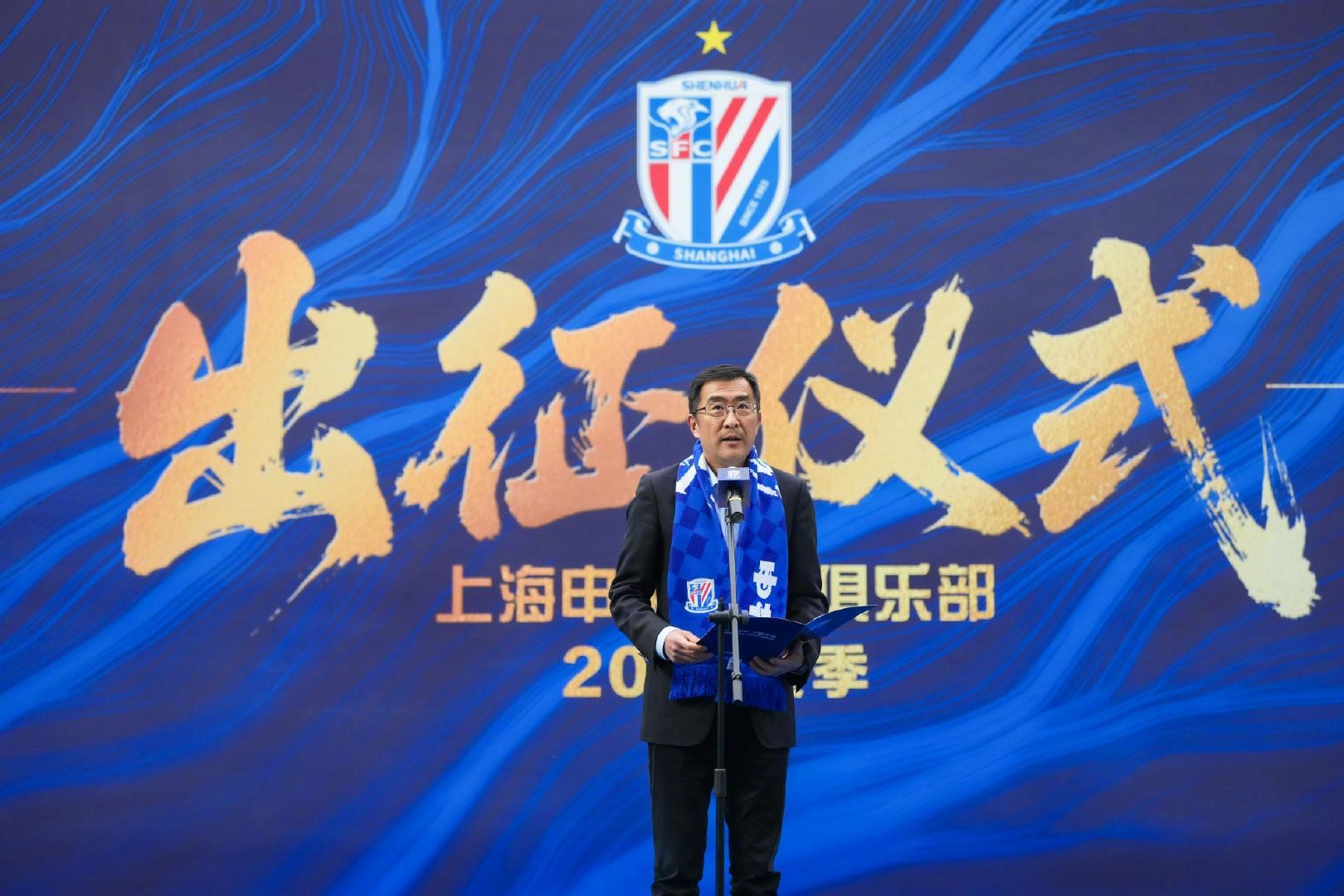 开云赛事-开启2026赛季征程，上海申花今日在上海体育场举行出征仪式