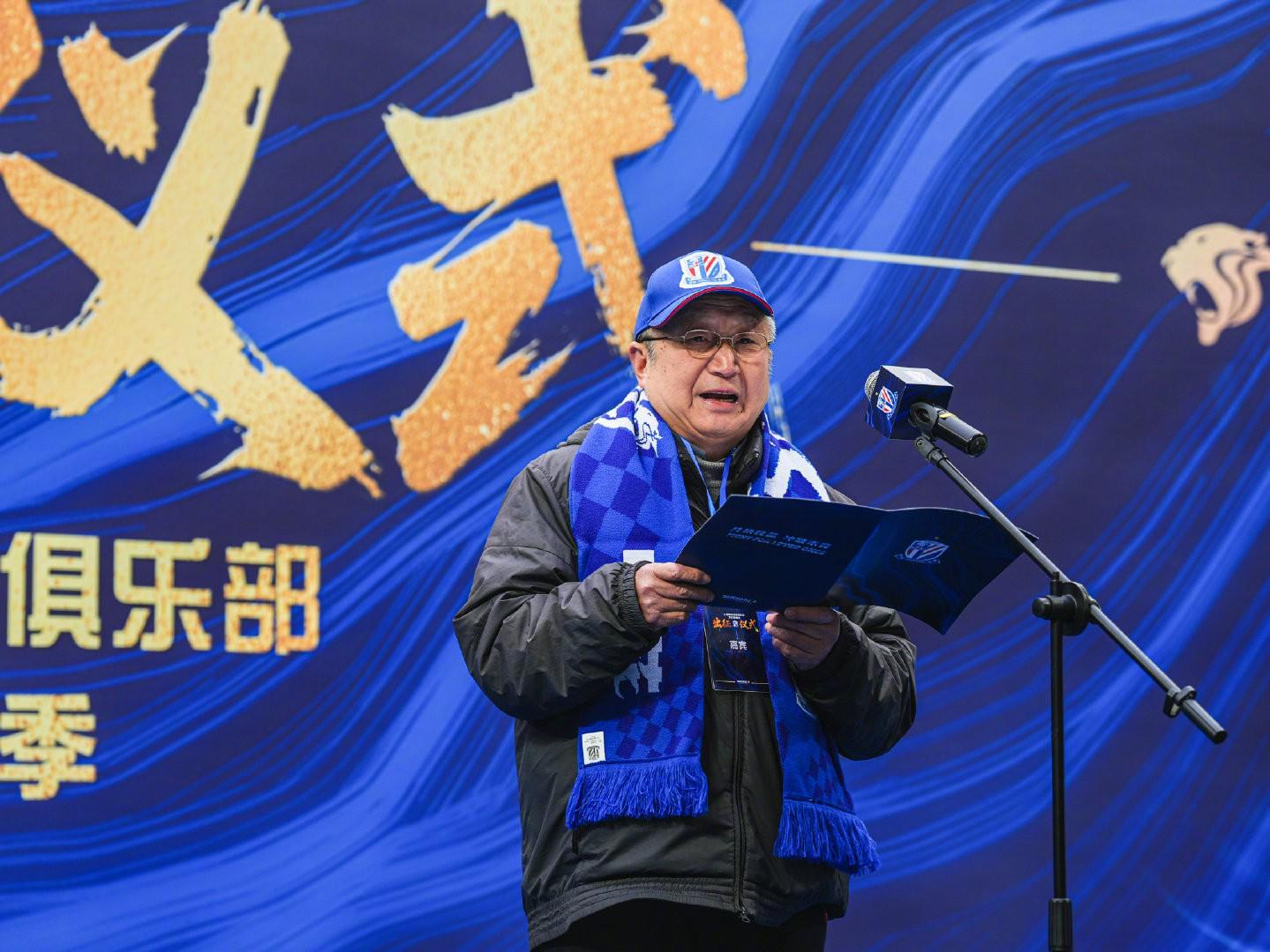 开云赛事-开启2026赛季征程，上海申花今日在上海体育场举行出征仪式