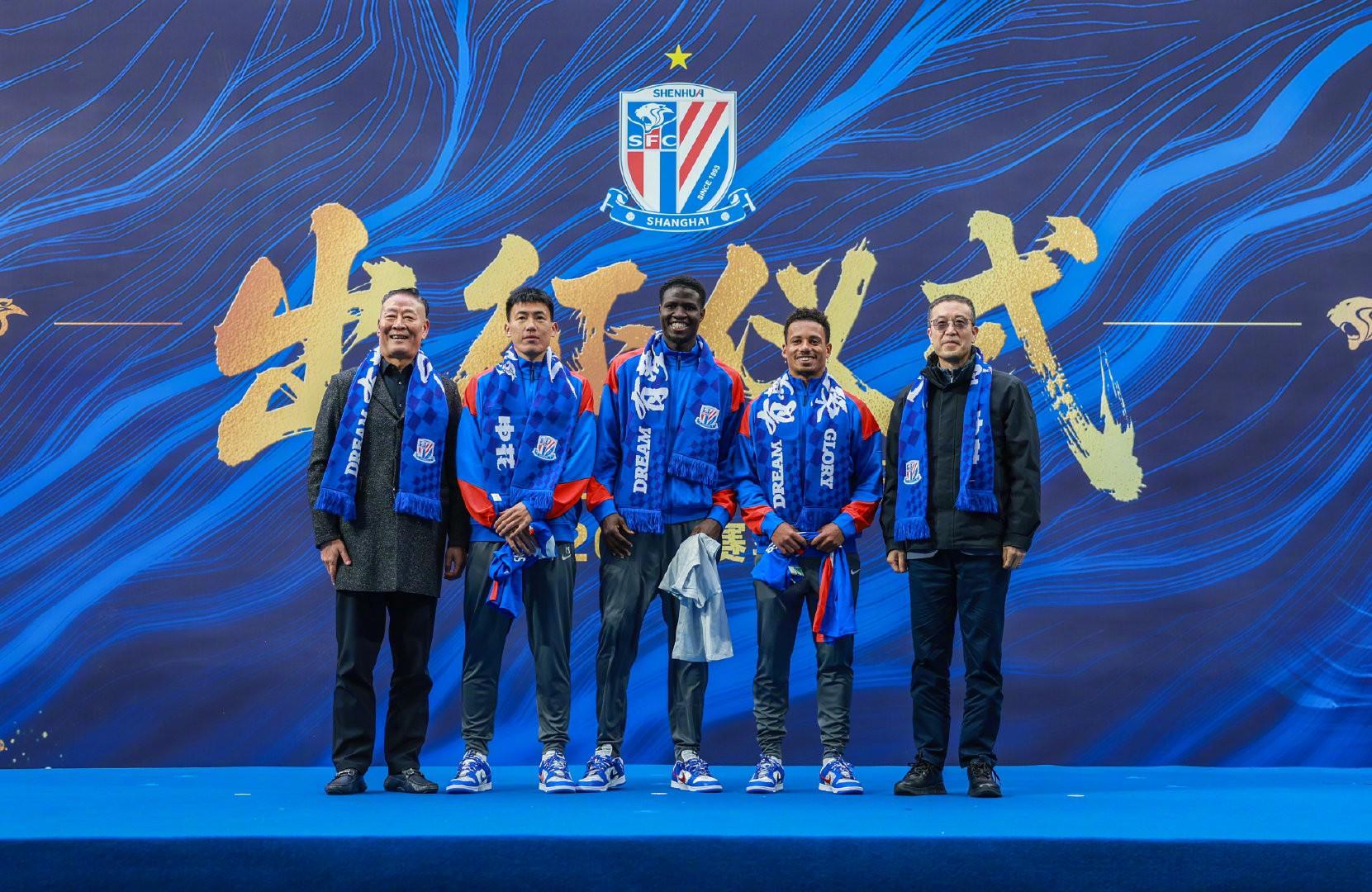 开云赛事-开启2026赛季征程，上海申花今日在上海体育场举行出征仪式