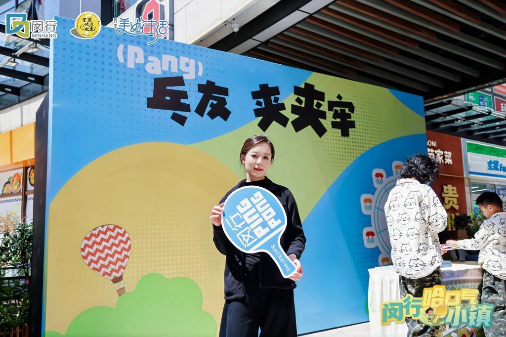 开云体育-错过刘诗雯却没空遗憾？这是乒乓球嘉年华“快闪小镇”的答案